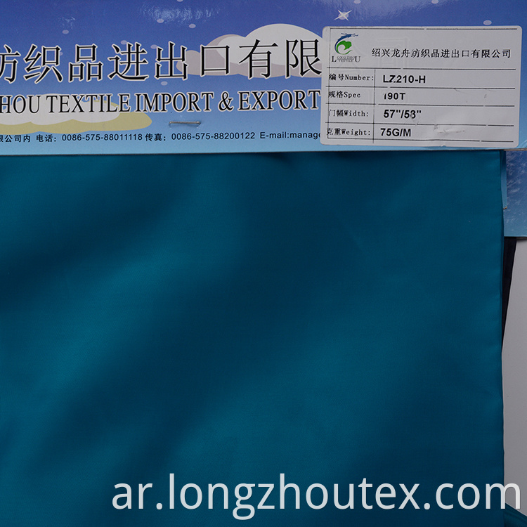 Taffeta Satin Fabric PD Fabric